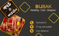 Wedding Card