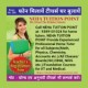 Neha Tuition Point