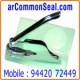 Ar Common Seal